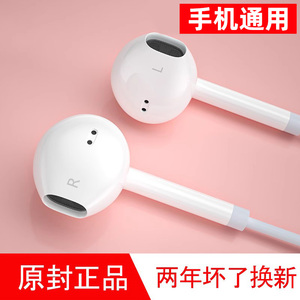 耳机入耳式有线适用于x27x30x9x20x21x23x30x10pro高音质手机通用