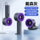 [Dyson Ash] 9 млн/с льготный