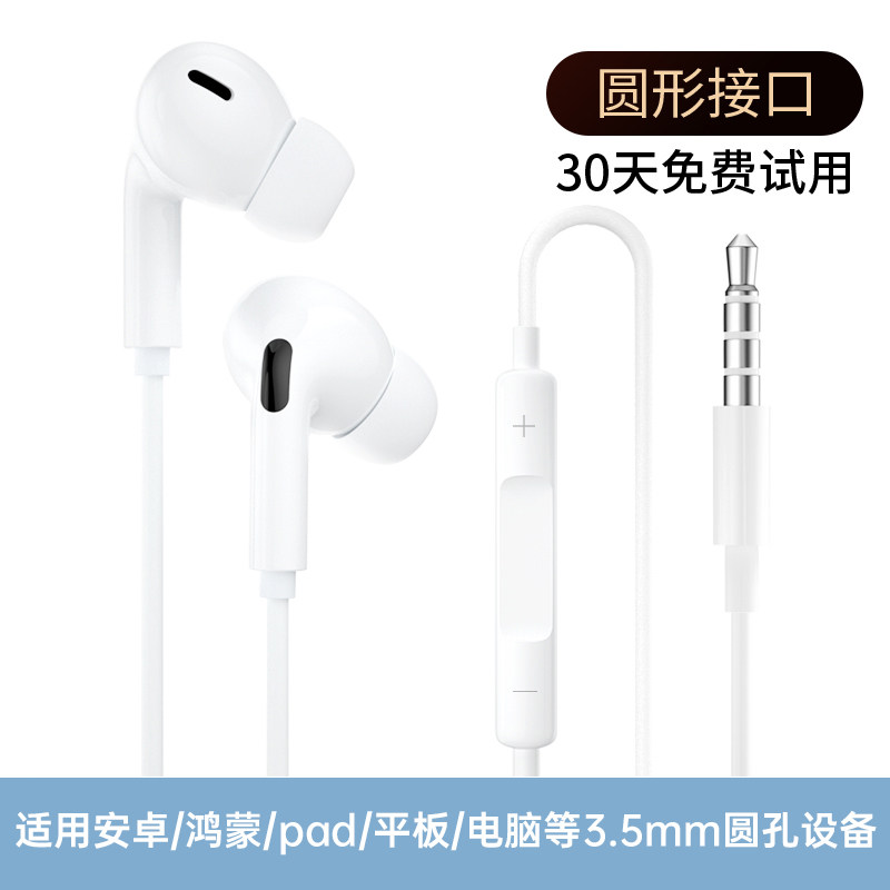senhomtog耳机有线入耳式type-c接口适用于小米华为苹果荣耀手机
