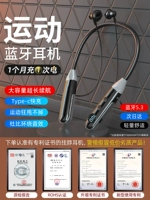 Senhomtog Bluetooth -гарнитура подходит для xiaomi беспроводной шеи висящей шеи, высокого высокого качества 2024 Новая модель