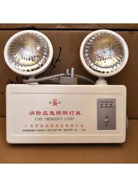平安/桂安消防紧急照明灯PA-ZFZD-E2W-DT1/CT消防应急照明灯LED双