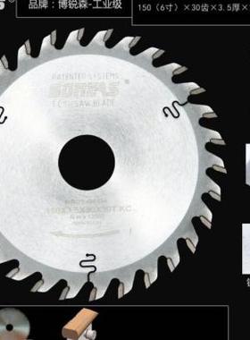 150台锯电圆锯木工背板开槽加厚钨钢合金锯片6寸7寸5毫米180紫色