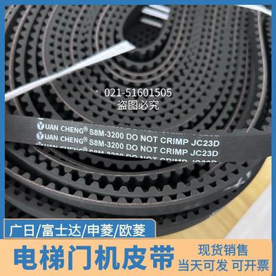 电梯门机皮带STS3200-S8M-3200 2400 2800 3600 4000 4400-15MM