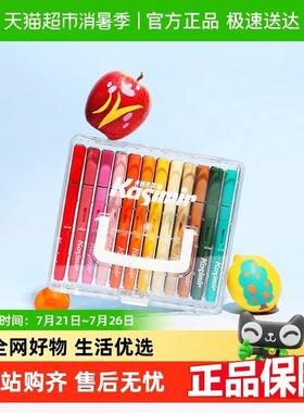 Kasimir/卡西米尔直液式丙烯麦克笔软头学生记号笔不透色可叠色儿