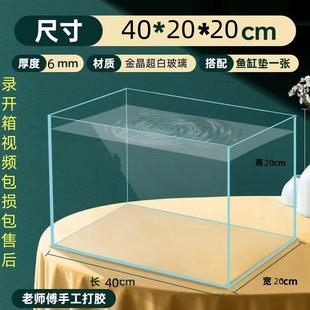 金晶五线超白鱼缸家用客厅长条鱼缸造景溪流缸裸缸阳台窗台窄鱼缸