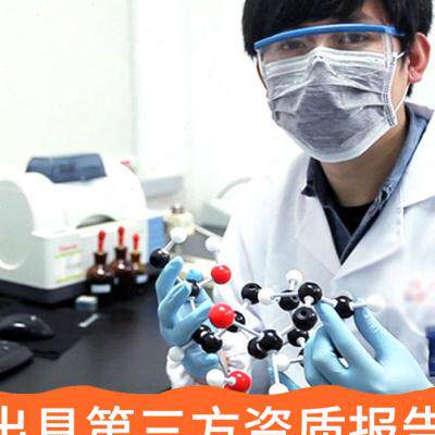 压力容器1材质分耐火析烧高温冲击测试气性生物相密性第三方容i.