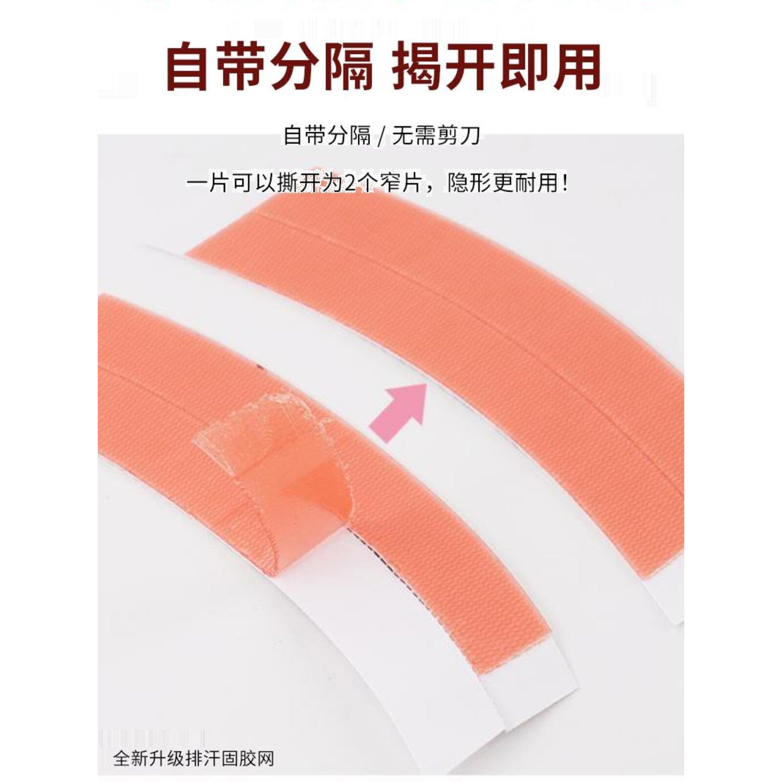 升级生物头皮超级粘双面胶带防水防汗隐形粘假发专用贴片胶盒装假
