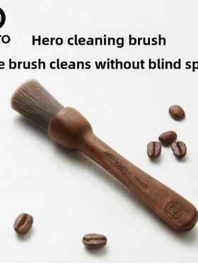 Hero 清洁刷木质咖啡粉清理毛刷实木手柄咖啡机手摇磨豆机清洁刷