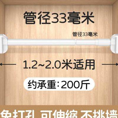 衣柜挂衣杆伸缩杆免打孔衣通杆晾衣衣杆衣架挂杆衣橱架子横杆撑杆