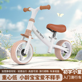 1到2岁宝宝骑 小车儿童平衡车3岁8寸入门幼儿男女滑行车溜溜滑步