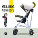 3岁以上宝宝外出推车遛娃神器轻便折叠大童口袋旅行伞车可坐可躺