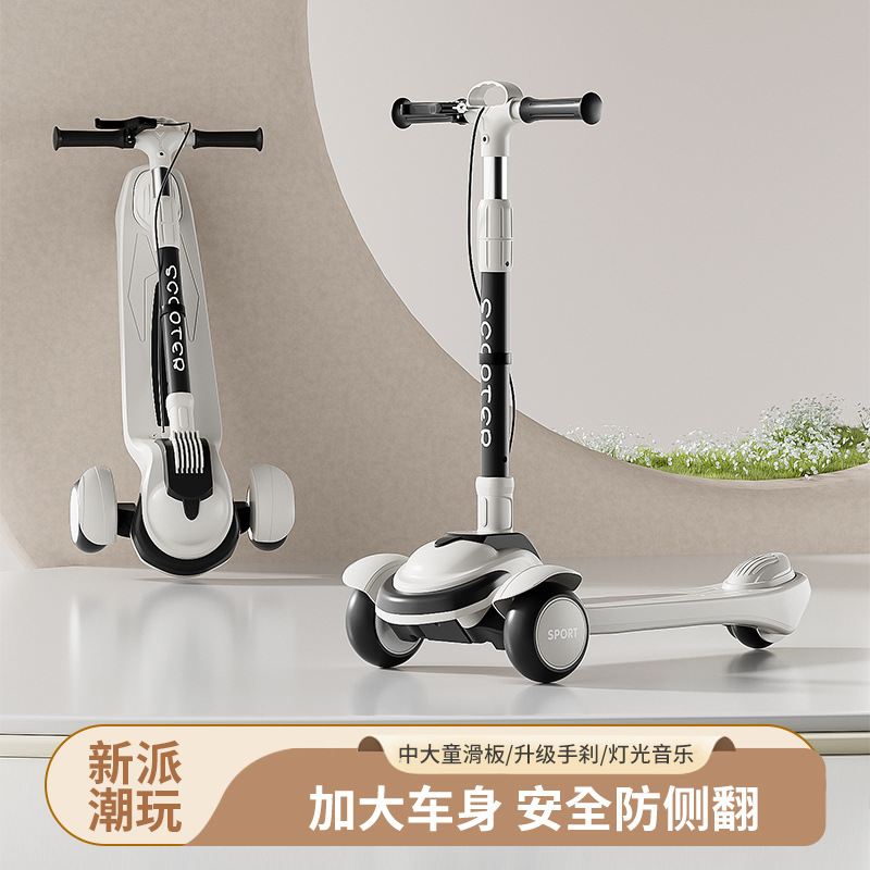 滑板车12岁以上儿童3-6-15岁男女