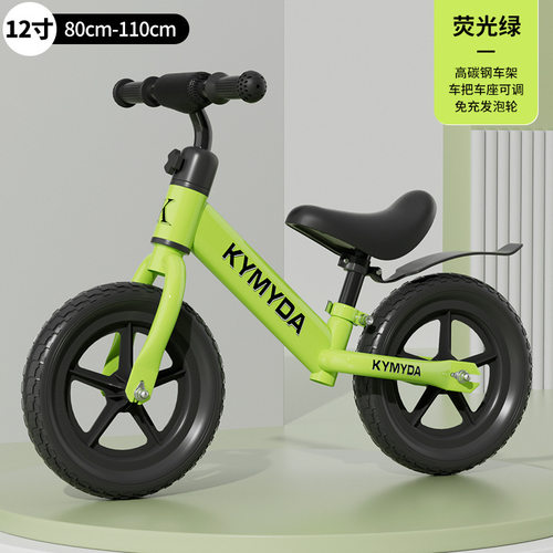 儿童平衡车自行车二合一两轮单车