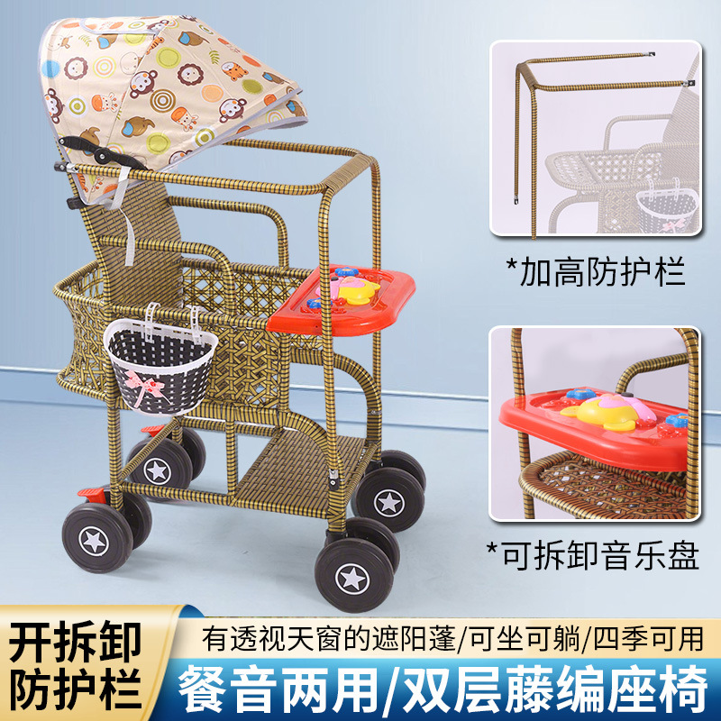 婴幼儿竹藤推车夏轻便可坐可躺
