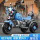 儿童摩托车电动3岁以上三轮车宝宝玩具电瓶车遥控坐人男女孩充电
