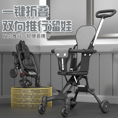 儿童推车遛娃神器旅行轻便可折叠