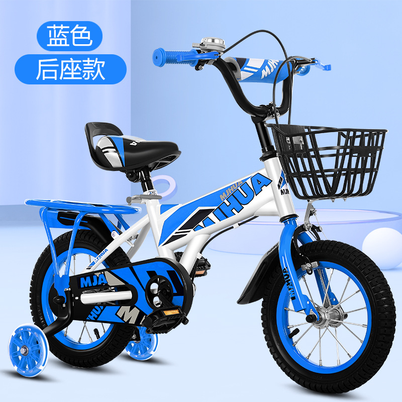 儿童自行车6到12岁带辅助轮脚踏