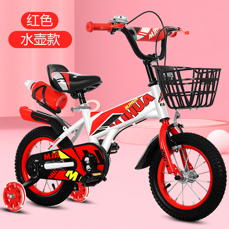 儿童自行车6到12岁带辅助轮脚踏