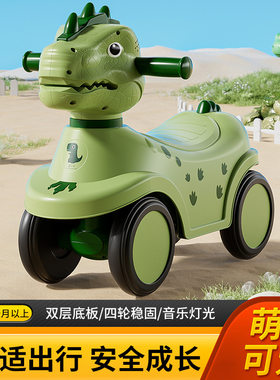 儿童平衡车学步滑行车恐龙可坐骑