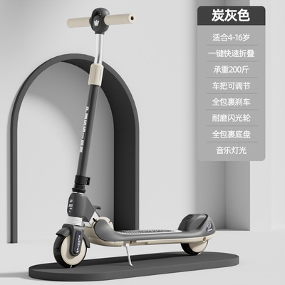 滑板车6到12岁儿童两轮8一15代步