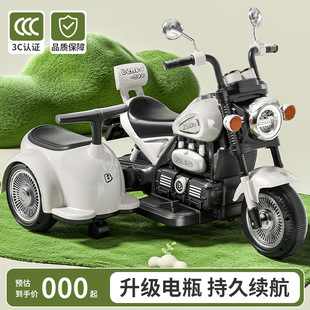 儿童摩托车电动1到3岁以上大款三轮车遥控玩具可坐双人小孩带挎斗