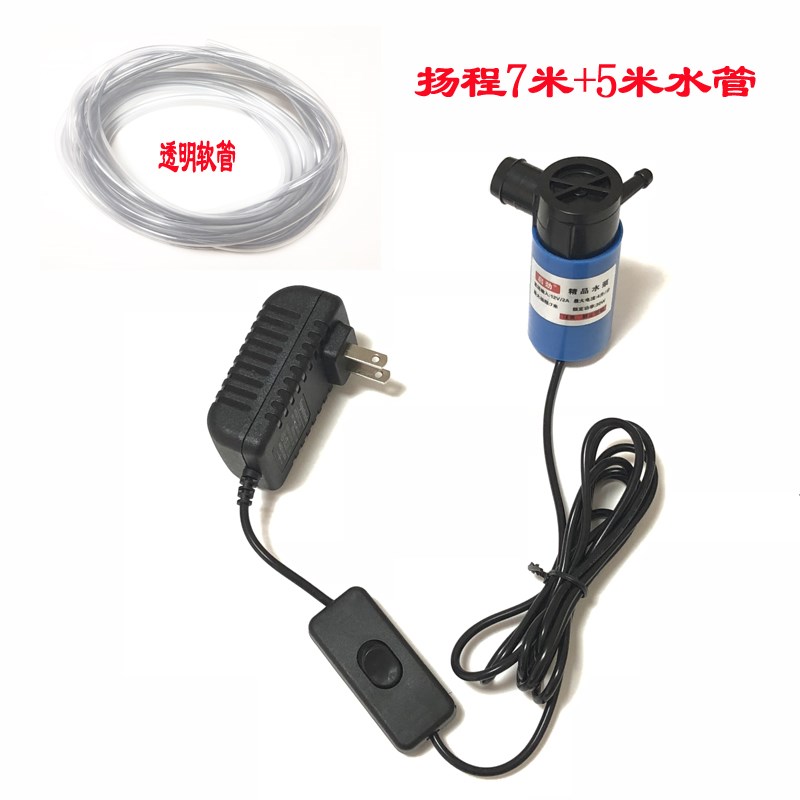供水小水泵自泵微型水钻吸泵迷你抽水机潜水家用12V开槽电动机|ruв категории оборудование/инструменты, электромеханический оборудование, насос, водяной насос - от Buy2taobao.com для оказания профессиональной услуги покупки агента Taobao