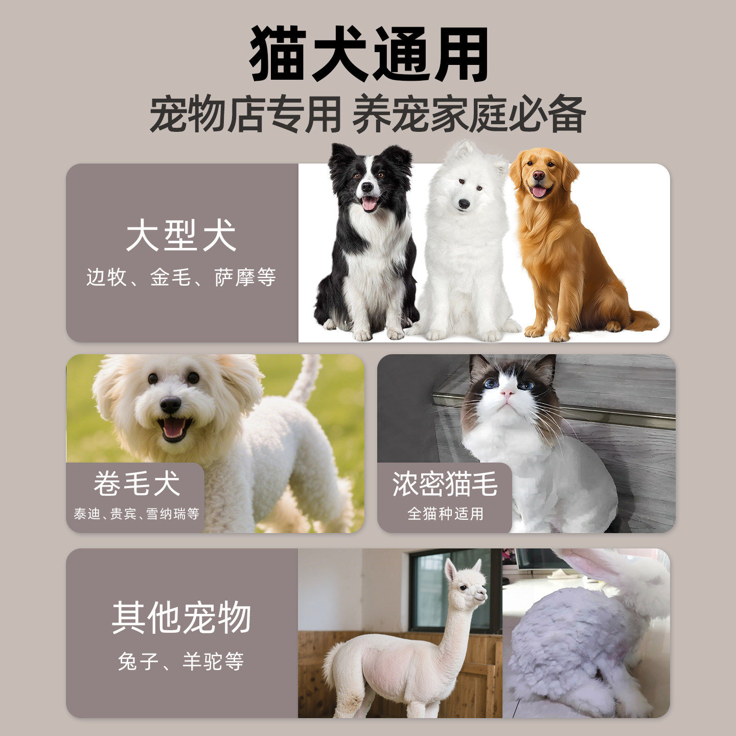 狗狗剃毛器宠物专用电推剪狗毛宠物店推荐剃大型犬猫咪电推剪神器
