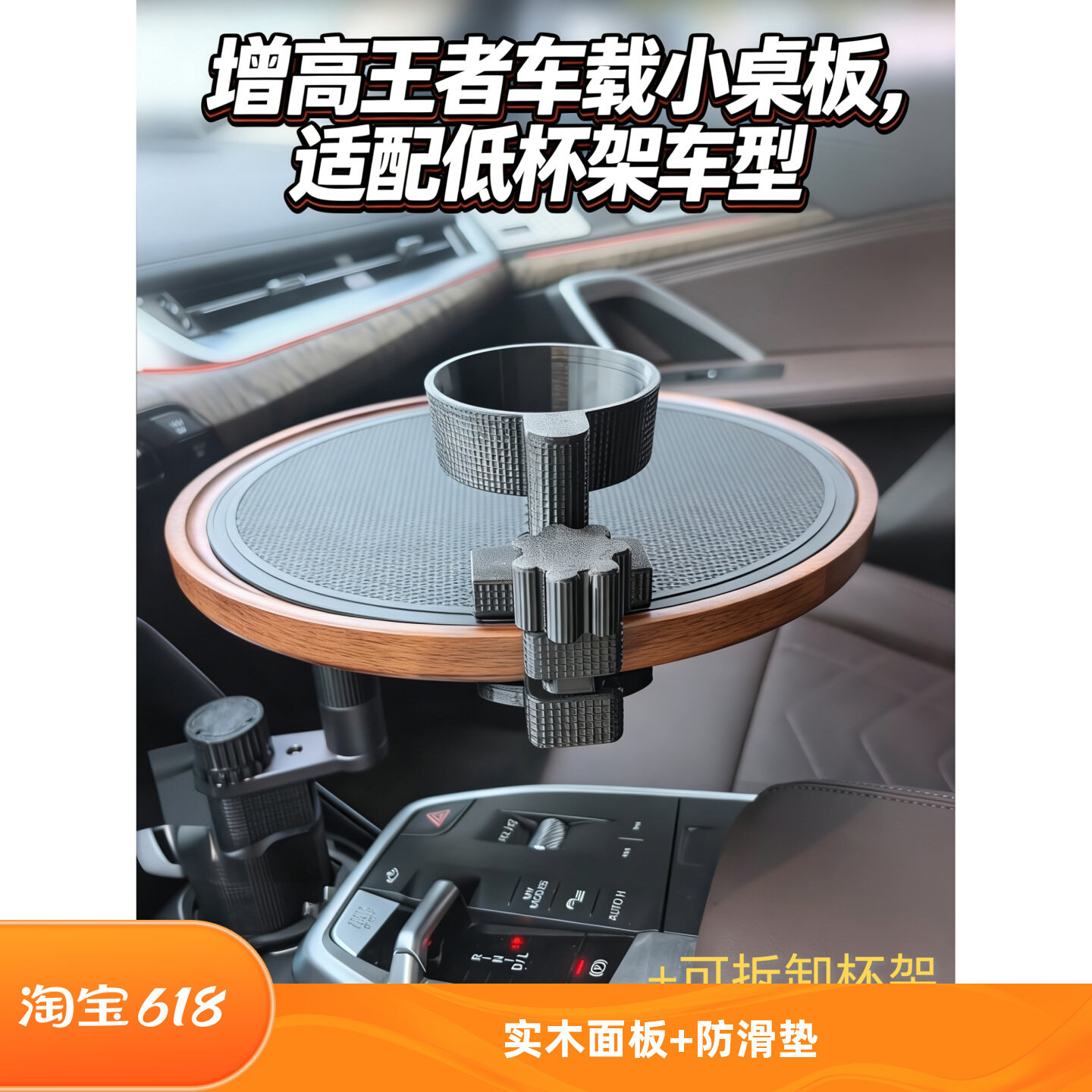 加高车载小桌板实木面板铝支架图片