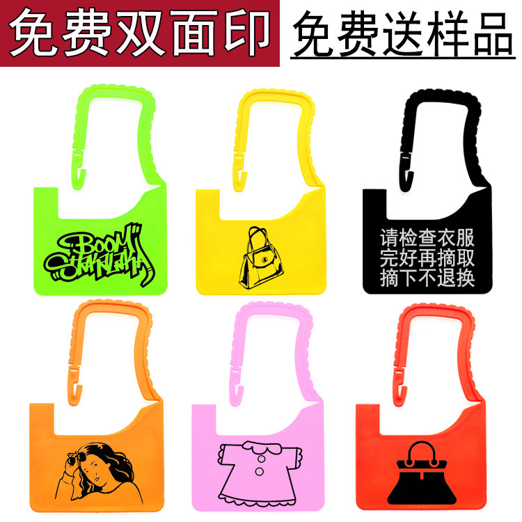 一次性塑料封条衣服装包包鞋子防调包扣医疗救护急救航空挂锁吊牌