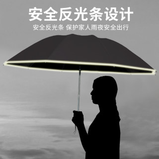 全自动雨伞男加固结实抗风黑胶遮阳晴雨两用太阳伞防晒防紫外线女