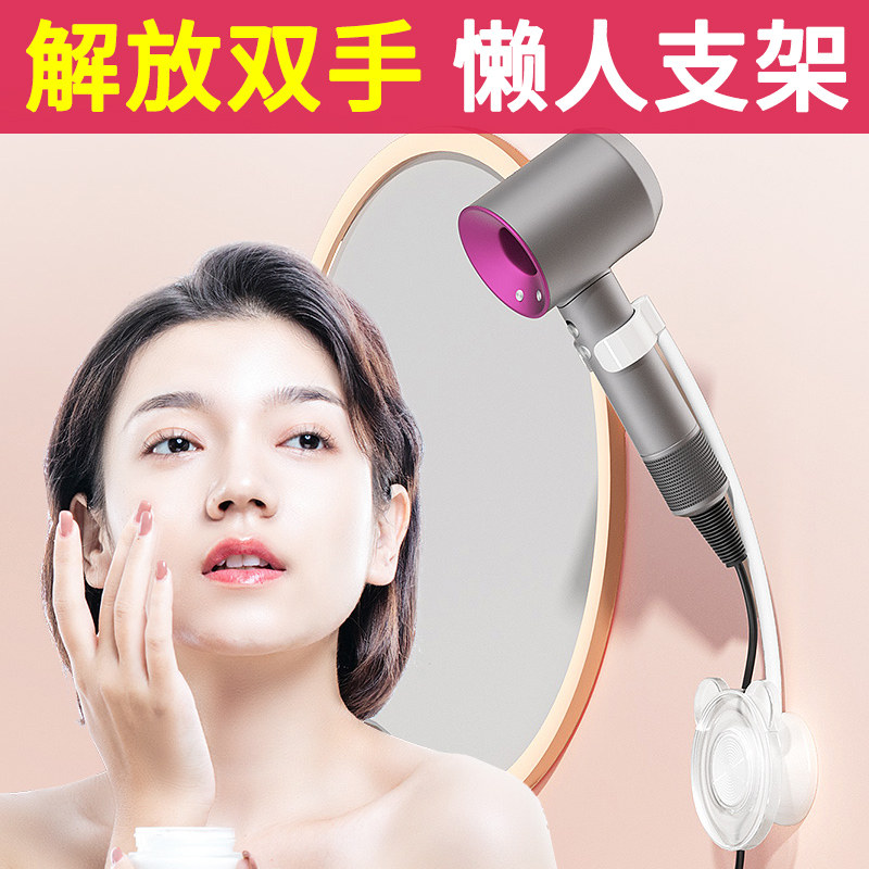 吹风机架懒人支架免手拿手持风筒浴室电吹风挂架置物架壁挂免打孔,家庭/个人清洁工具,吹风机置物架,淘宝优惠券,粉丝福利购,淘宝优惠卷