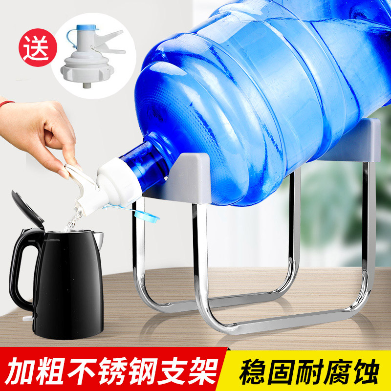 纯净水桶置物架矿泉水抽水器大桶装水支架倒置取水器饮水机压水器