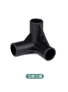 园艺三通四通五通直角平面T通钢管田园、花架、绿色绿植配件 扎线