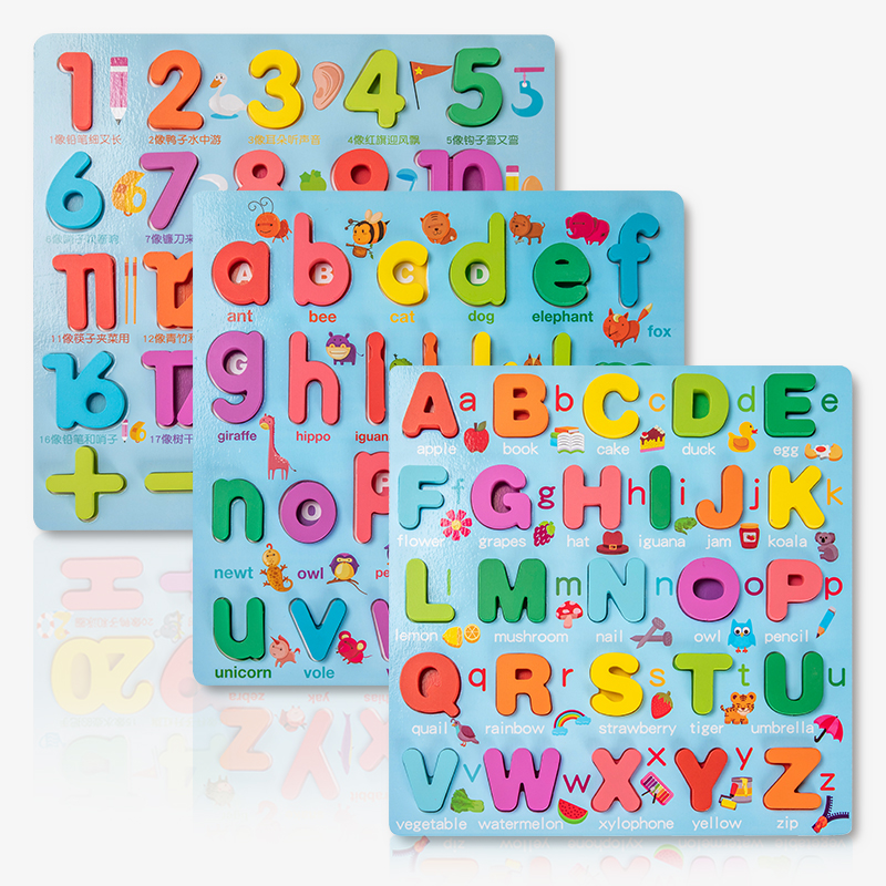 儿童早教认知板英文字母数字嵌板拼图 木制拼板积木宝宝益智玩具
