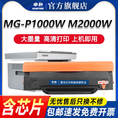 晨光AEQ918N3硒鼓AEQ918N2990E1