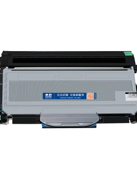 申色适用兄弟DCP-7055硒鼓HL-2130粉盒HL-2132打印机墨盒兄弟7055一体机鼓架易加粉2015墨粉盒TN-2015碳粉盒