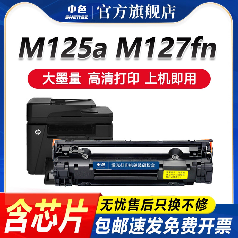 专为优质办公而生，轻松办公，就选申色.