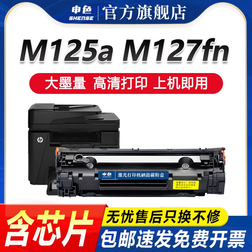 专为优质办公而生，轻松办公，就选申色.