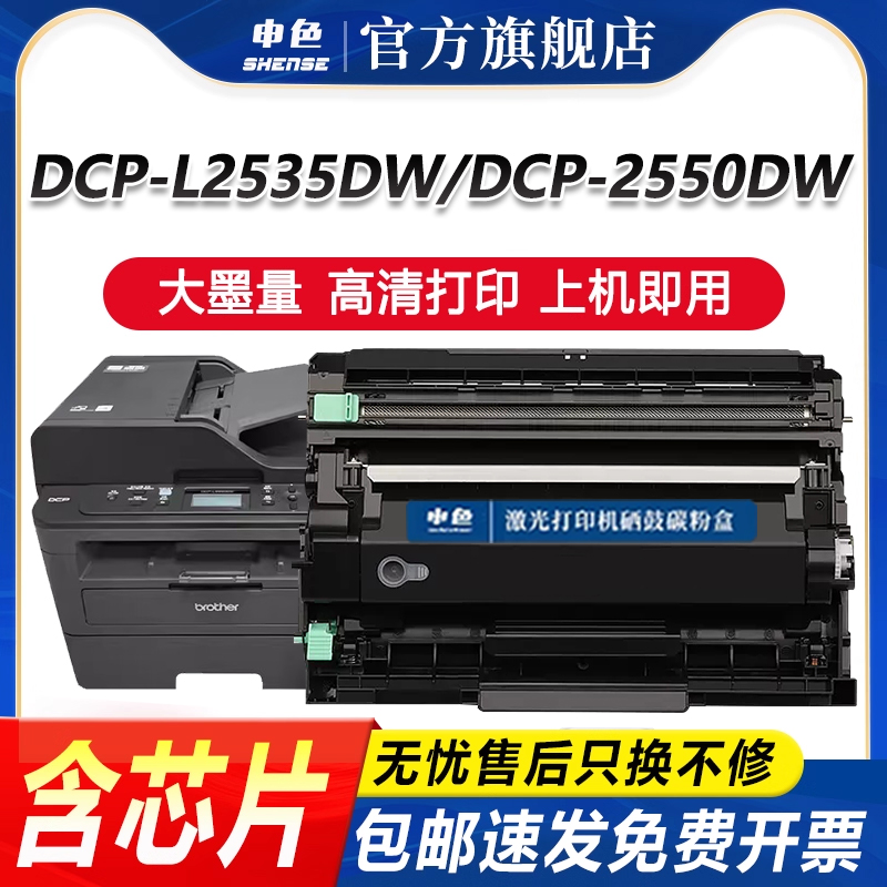 专为优质办公而生,轻松办公,就选申色.