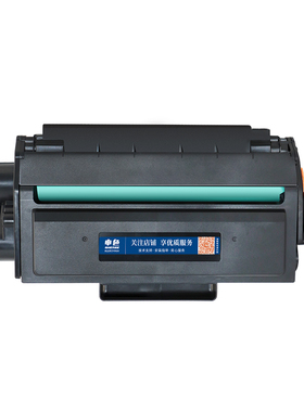 申色适用得力T355粉盒P3550DN/P3580DN硒鼓南天BL35201/BL3530DN/BL35200紫光UP3336DN1/UM3836汉图XP356碳粉