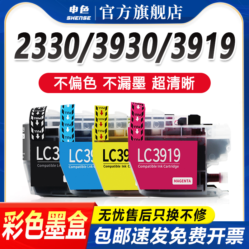 专为优质办公而生，轻松办公，就选申色.