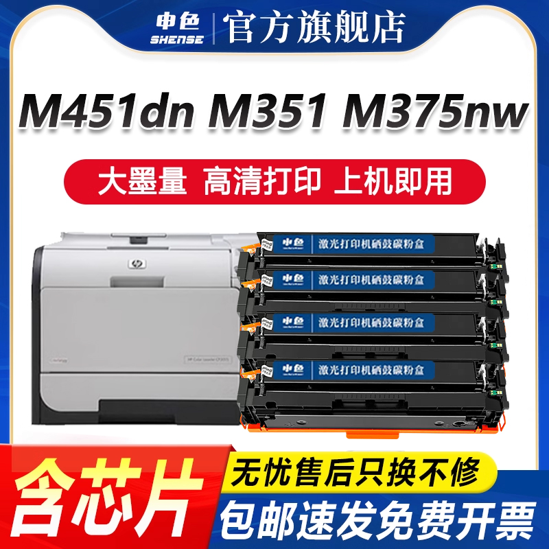 专为优质办公而生，轻松办公，就选申色.