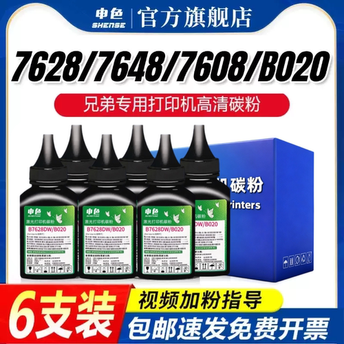 专为优质办公而生，轻松办公，就选申色.