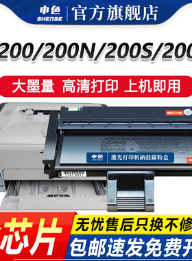 适用理光SP200硒鼓sp221s sp210su sp201sf打印机墨盒sp212nw sp212snw sp221s碳粉盒sp212nw 211 201墨粉盒