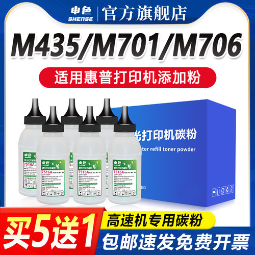 专为优质办公而生，轻松办公，就选申色.