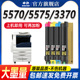 申色适用富士施乐C5575粉盒C3375 C5571碳粉墨粉盒C2270彩色复印机碳粉盒 C5570打印机墨盒C4470 C2270 C3370