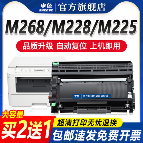 专为优质办公而生，轻松办公，就选申色.