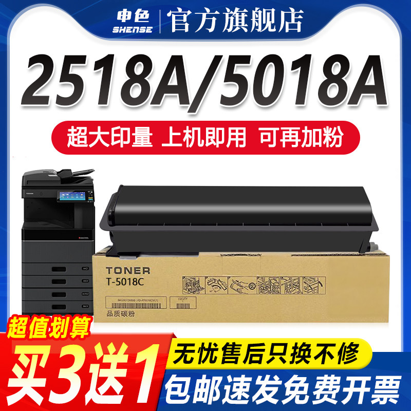 专为优质办公而生，轻松办公，就选申色.