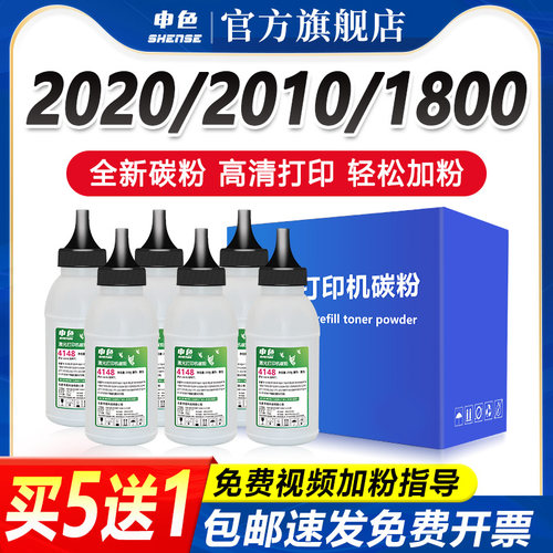 选择匹配自己粉盒以及机型的型号下单即可，