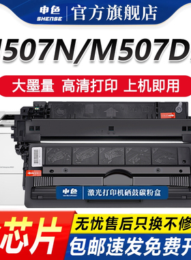 适用惠普M528dn硒鼓CF289A M507n M507dn M528z M528f M528c M507x打印机墨盒hp89A CF289X碳粉盒墨粉盒晒鼓